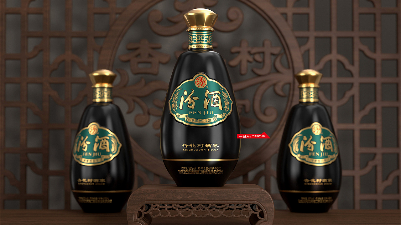 汾酒×壹品天创意丨清香典雅，天赋高贵（图ZMzI1MTg2NjA4） - 其他工业/产品 - 站酷设计师深圳壹品天创意原创素材 - 站酷ZCOOL