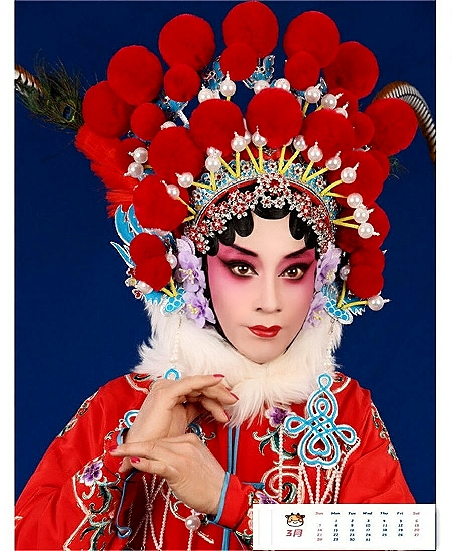 我的京剧照 旦角 戏曲人物白水滩许佩珠 