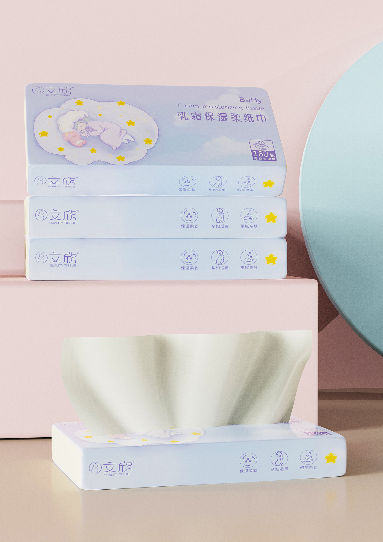 乳霜纸巾（图ZMzcwNjg0NDMy） - 包装 - 站酷设计师AD钙奶加旺旺原创素材 - 站酷ZCOOL