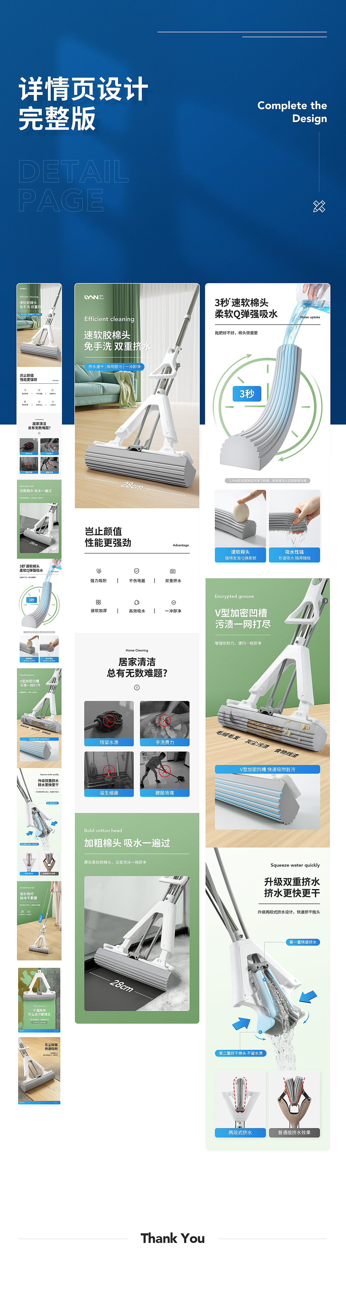 6月工作总结