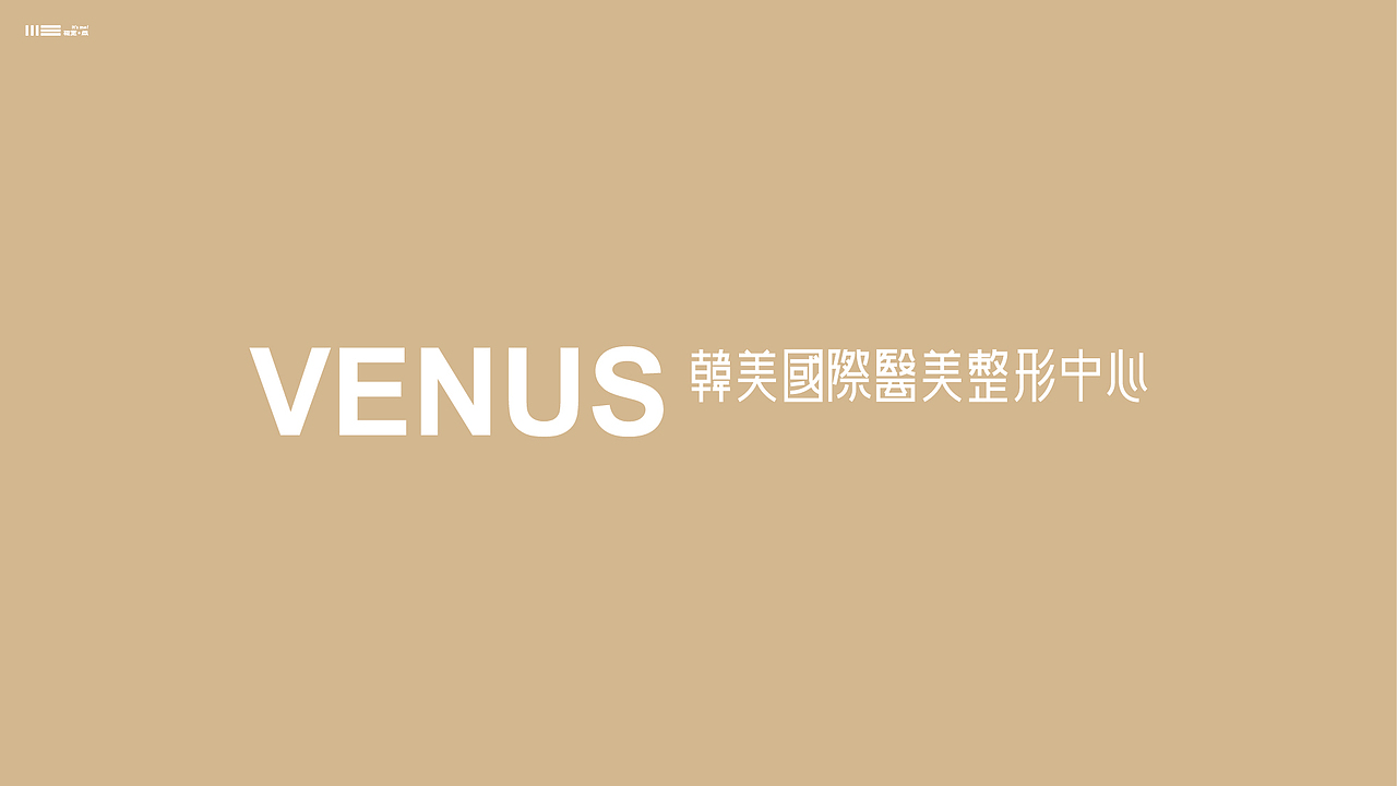 VENUS 医美（图ZMzE3OTg3MTgw） - Logo - 站酷设计师明睿堂原创素材 - 站酷ZCOOL