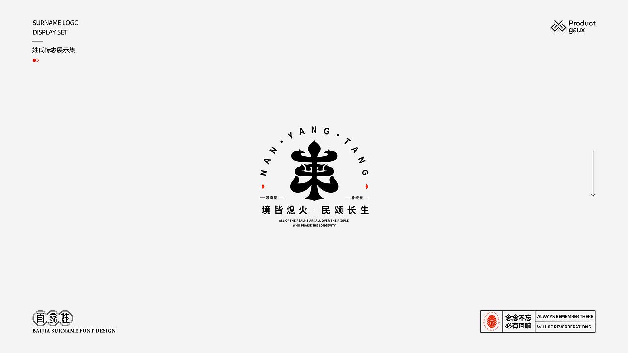 2022百家姓logo设计年终总结（图ZMzI2MzcyMzUy） - Logo - 站酷设计师设计师韦兴原创素材 - 站酷ZCOOL