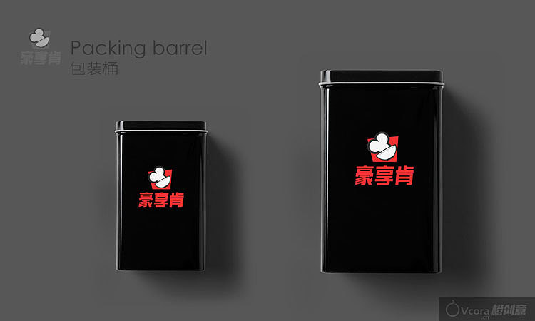 豪享肯-餐饮连锁品牌VI商标LOGO设计（图ZMzA5NzA0OTY0） - 品牌 - 站酷设计师Lebansoft原创素材 - 站酷ZCOOL