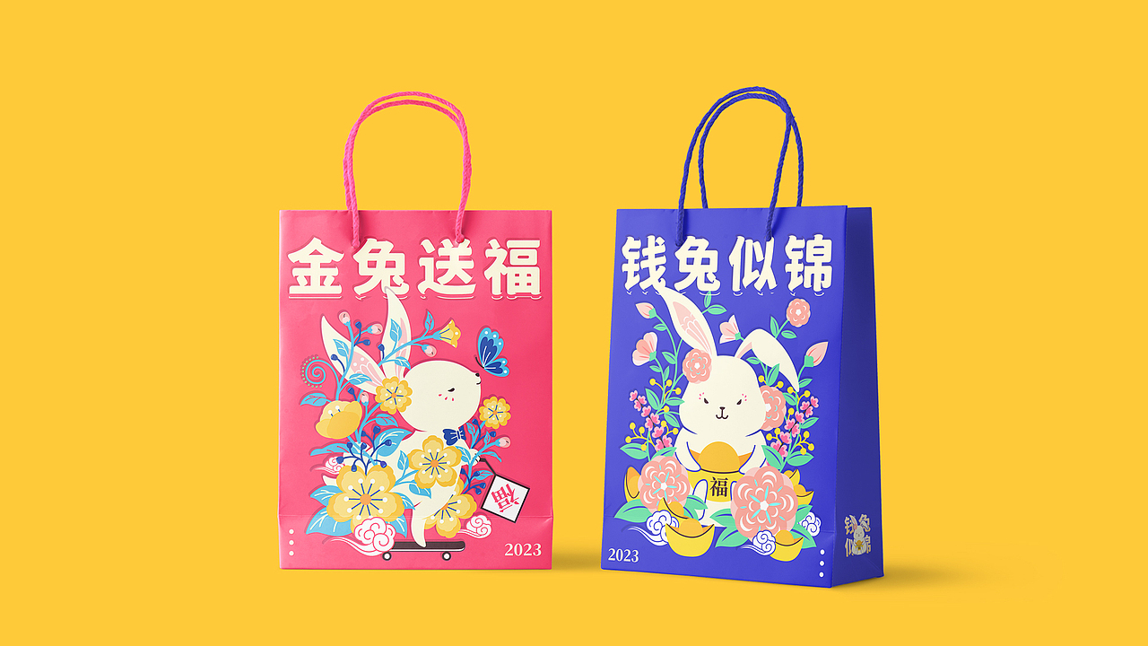 兔年插画物料|新年红包|新年主题文创|礼品