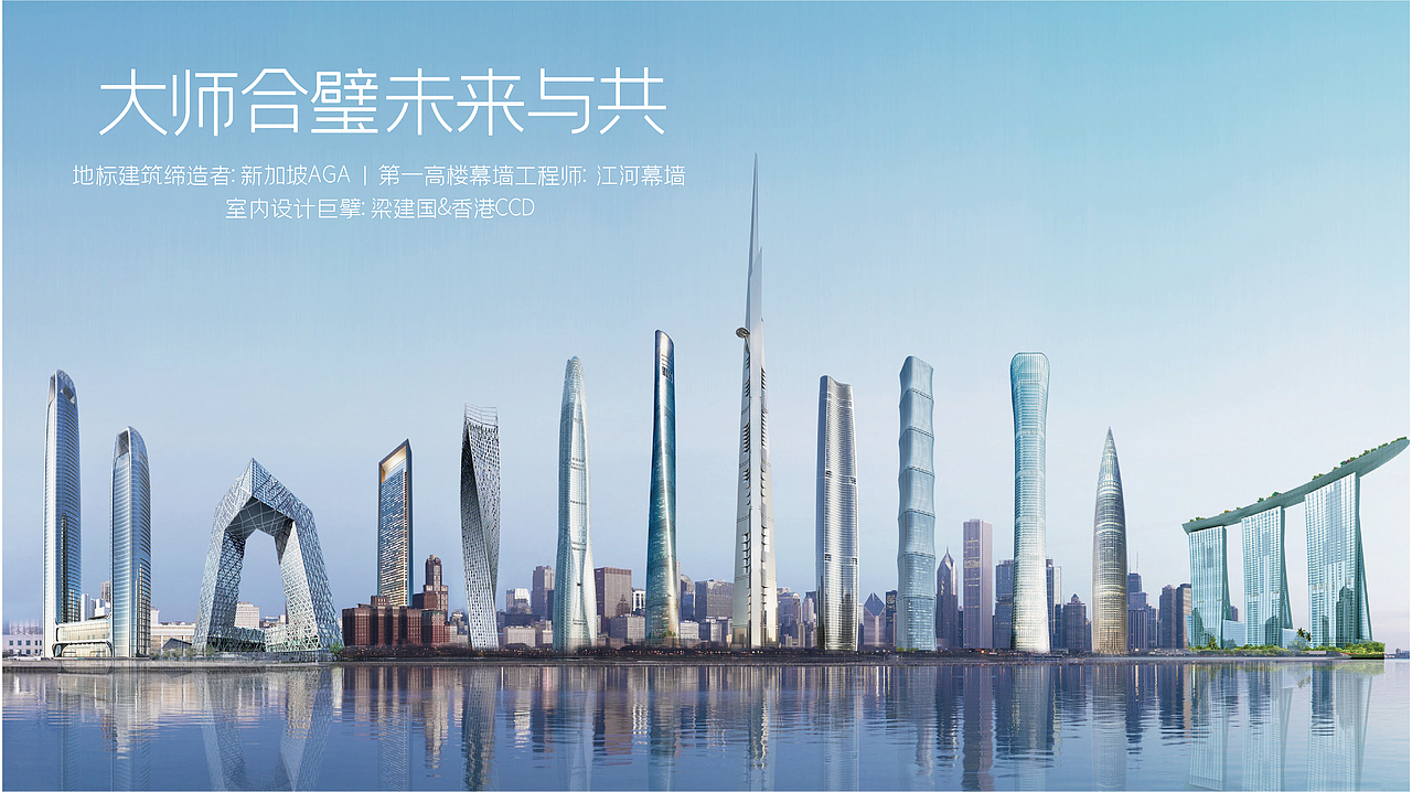 润和滨江湾推广思考（图ZMzMxNjk3MjE2） - 品牌 - 站酷设计师思邈品牌管理原创素材 - 站酷ZCOOL