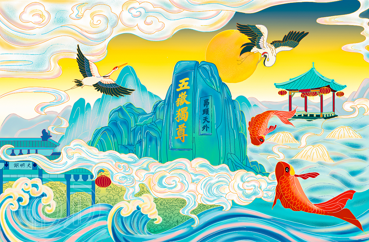 山东中秋节插画