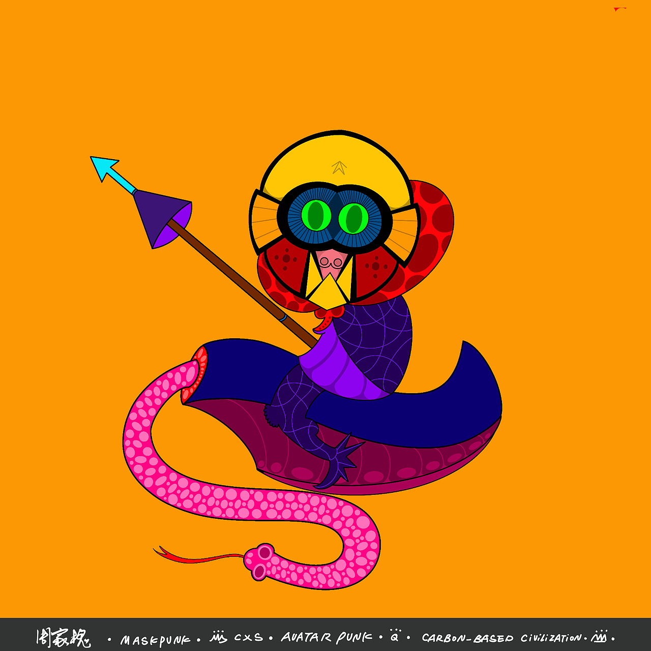 Avatar Punk Q版系列盲盒7