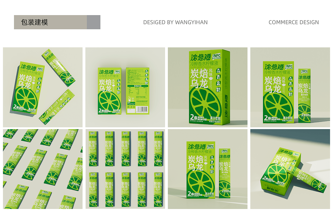 2024 | 电商海报 设计练习（图ZMzY4ODU3NTc2） - 海报 - 站酷设计师映回流原创素材 - 站酷ZCOOL