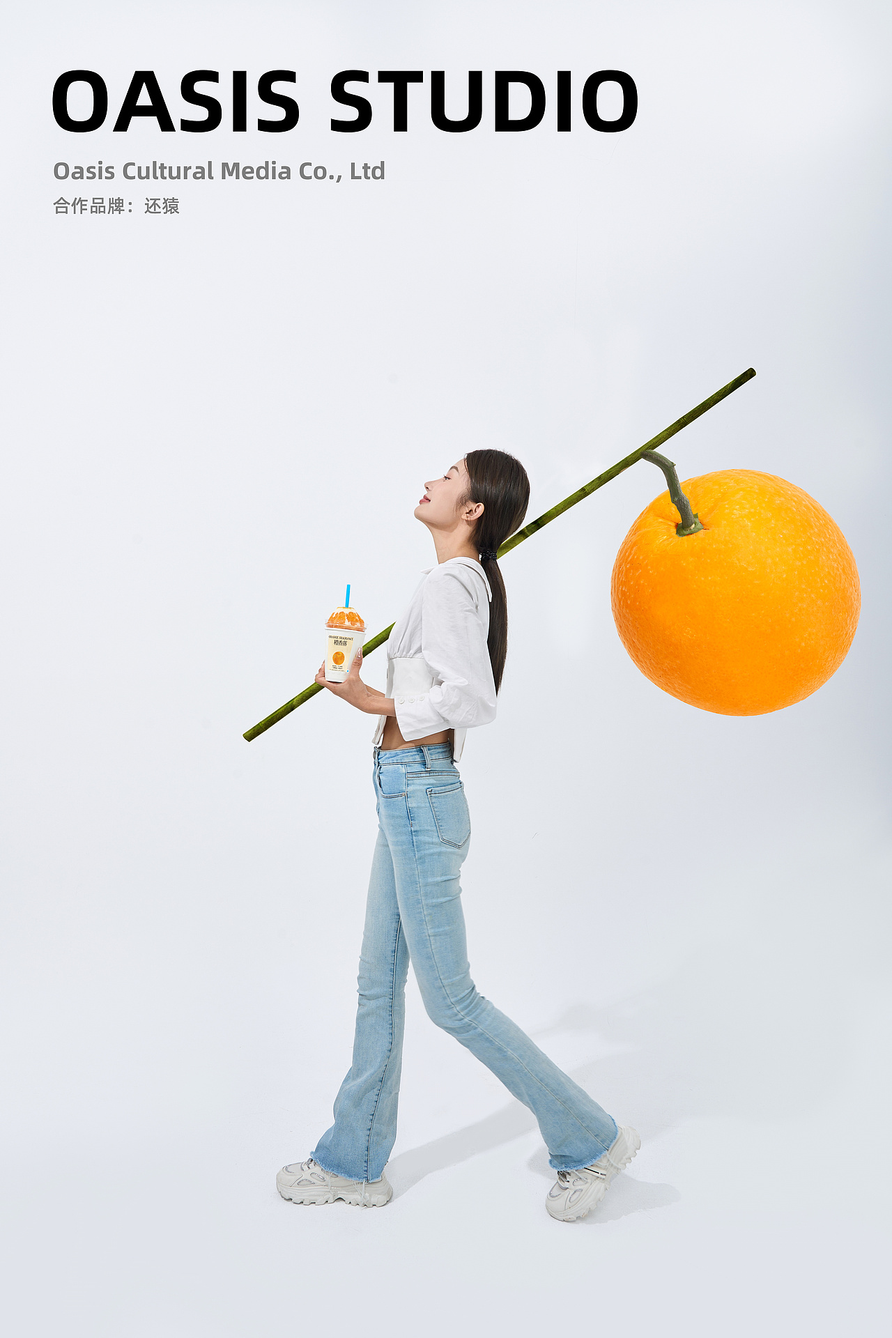 还猿咖啡（图ZMzQ3NDQxNTI4） - 美食摄影 - 站酷设计师绿洲城颜究所原创素材 - 站酷ZCOOL