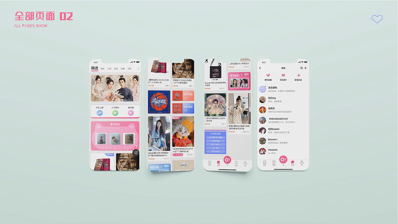 UI求职作品集（图ZMzMzMDYwNTY4） - APP界面 - 站酷设计师Z121154133原创素材 - 站酷ZCOOL