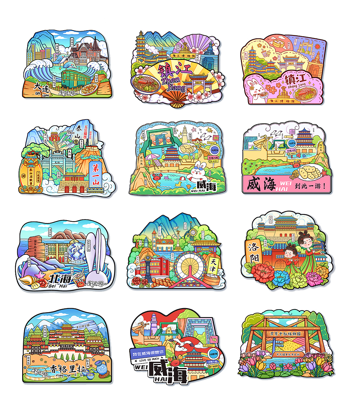 2023年部分国潮冰箱贴插画（图ZMzYxNDAyMDM2） - 商业插画 - 站酷设计师小夜子YZ原创素材 - 站酷ZCOOL