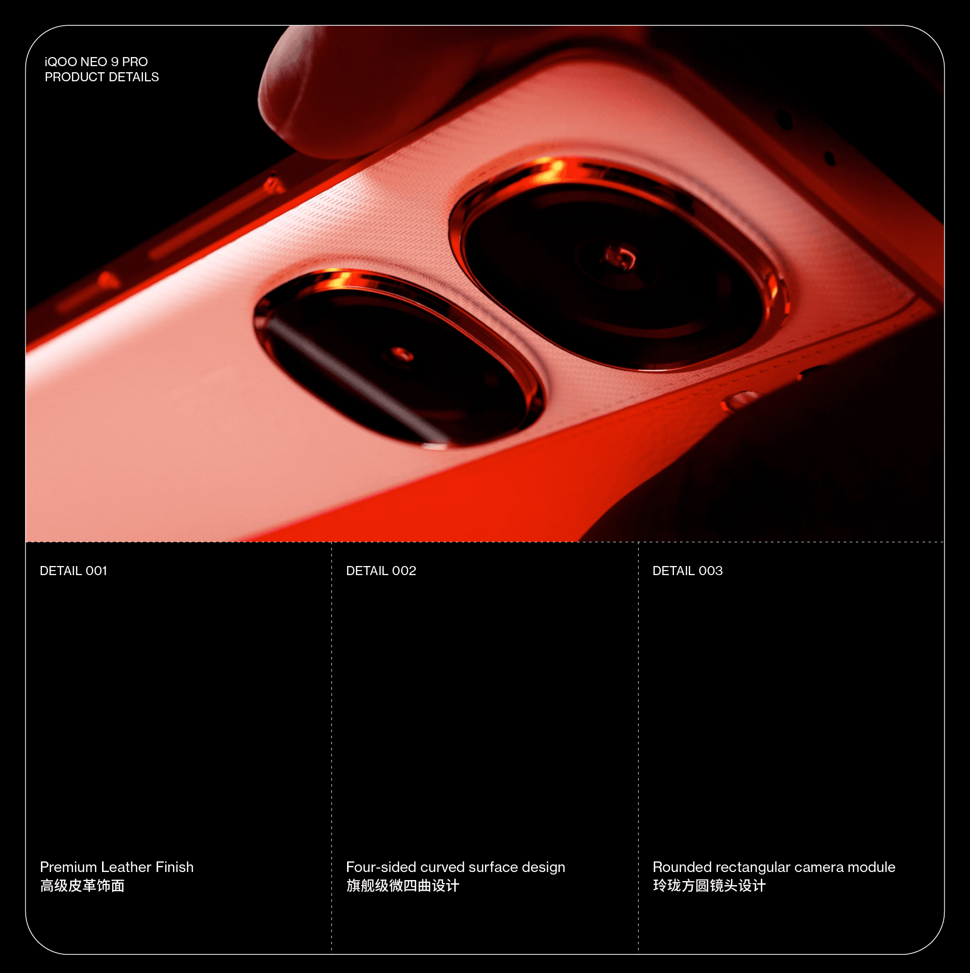 劲在掌握|iQOO Neo Pro 9 手机海外版广告短片