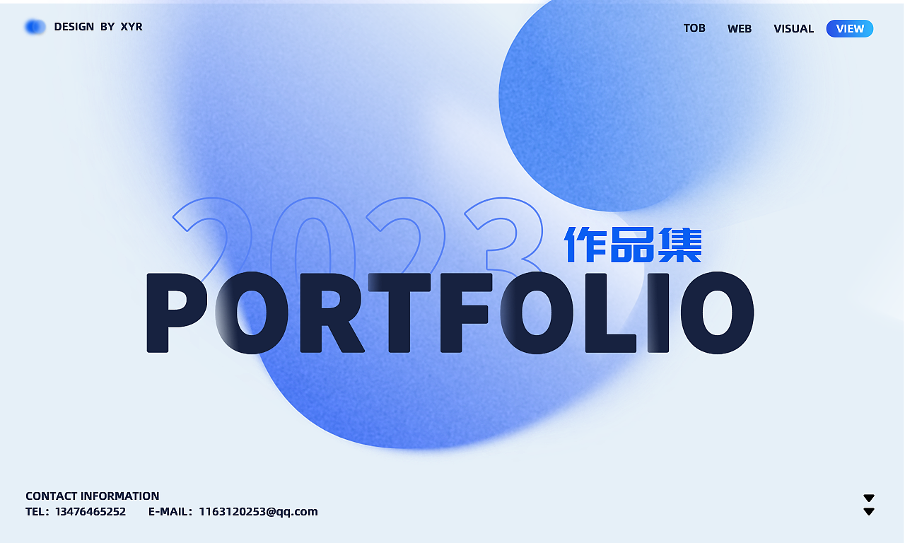 2023UI作品集（图ZMzY1MTU1MjUy） - 软件界面 - 站酷设计师小熊_xyr原创素材 - 站酷ZCOOL