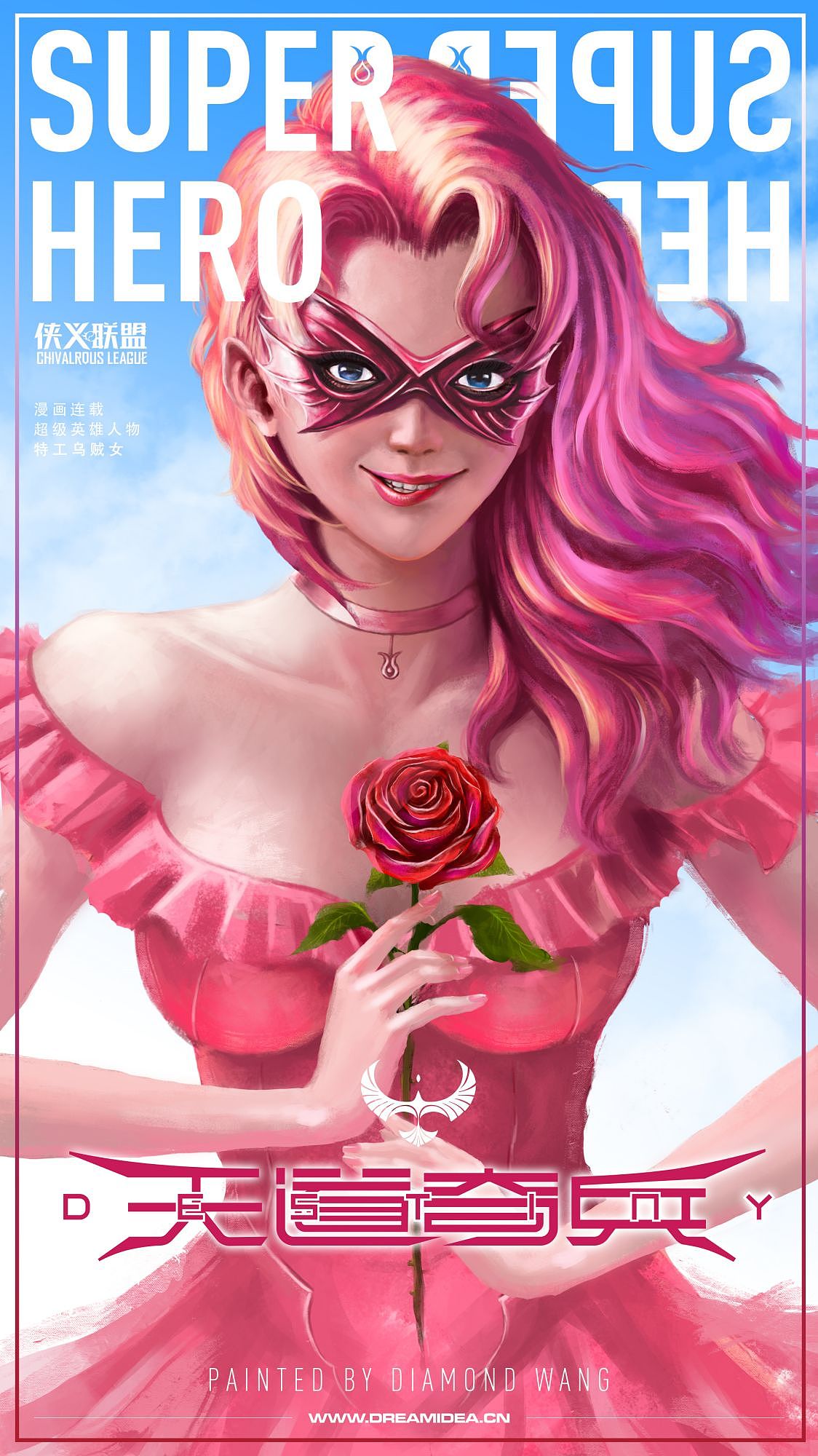 DREAMIDEA出品国产超级英雄（图ZMzE3NzM2Njgw） - IP形象 - 站酷设计师DiamondWangX原创素材 - 站酷ZCOOL