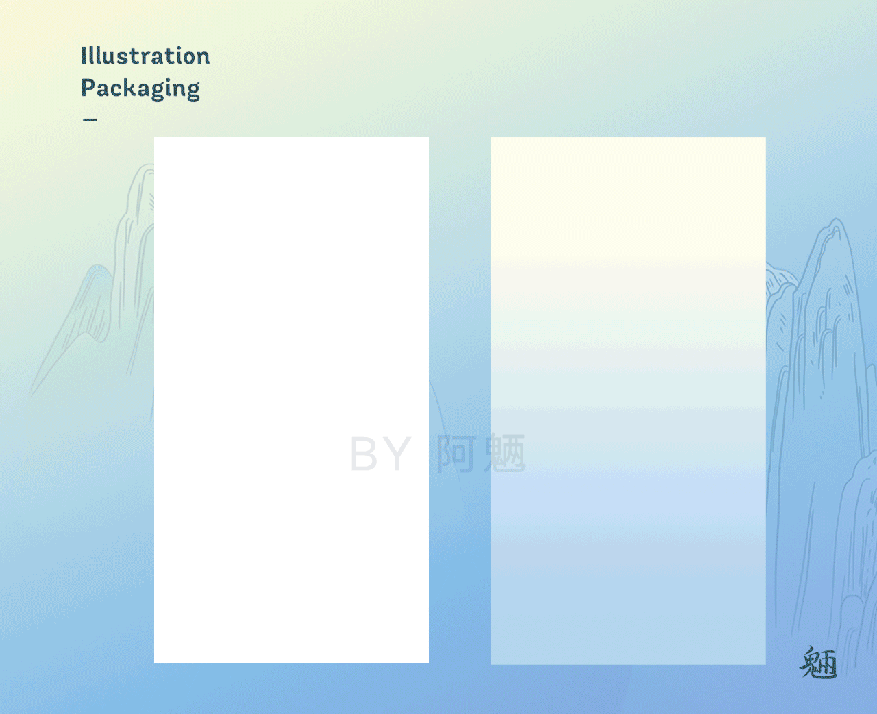 薏仁米国潮风插画包装（图ZMzAwMjU4MTky） - 包装 - 站酷设计师阿魉原创素材 - 站酷ZCOOL