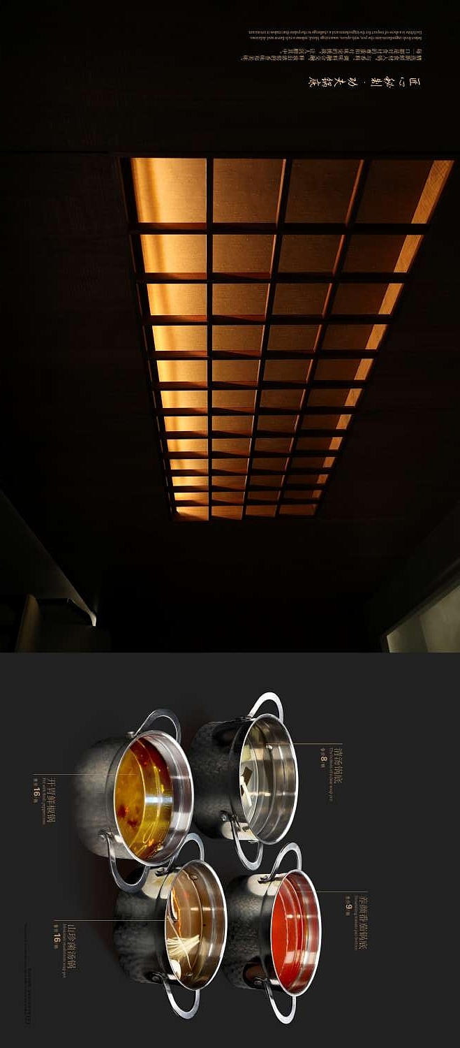 菜谱设计 | 海鲜火锅（图ZMzYwMDQwNzI4） - 书籍/画册 - 站酷设计师胤情翔原创素材 - 站酷ZCOOL