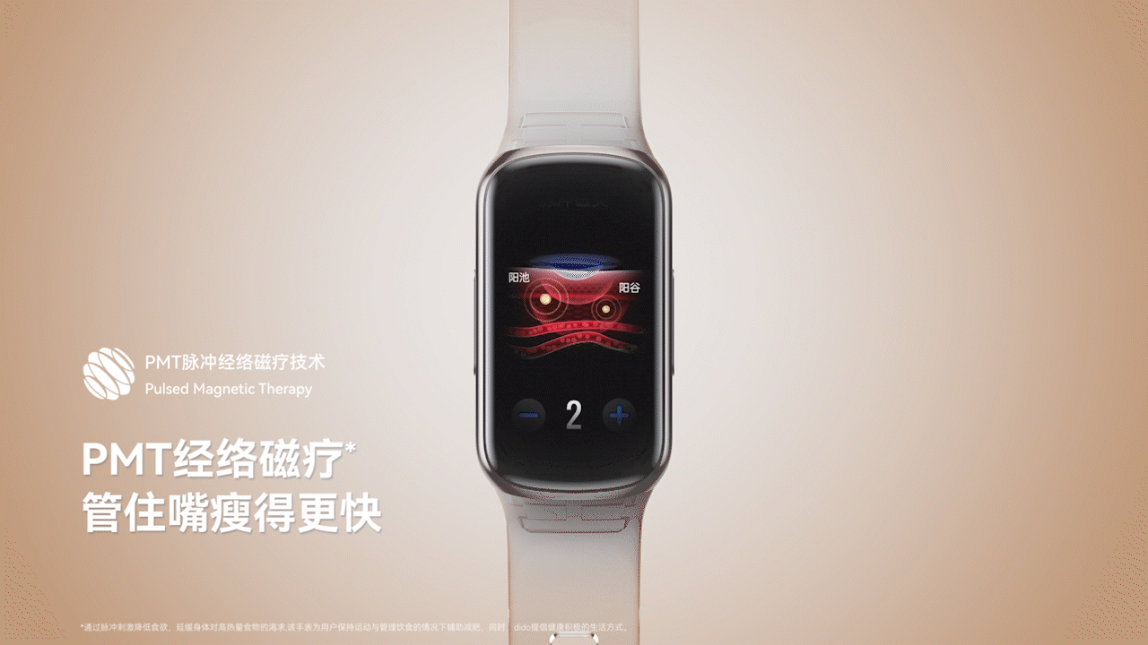 P2健康智能运动手环三维视频*Dalin啊（图ZMzU3NTgwNjI0） - 产品 - 站酷设计师Dalin啊原创素材 - 站酷ZCOOL