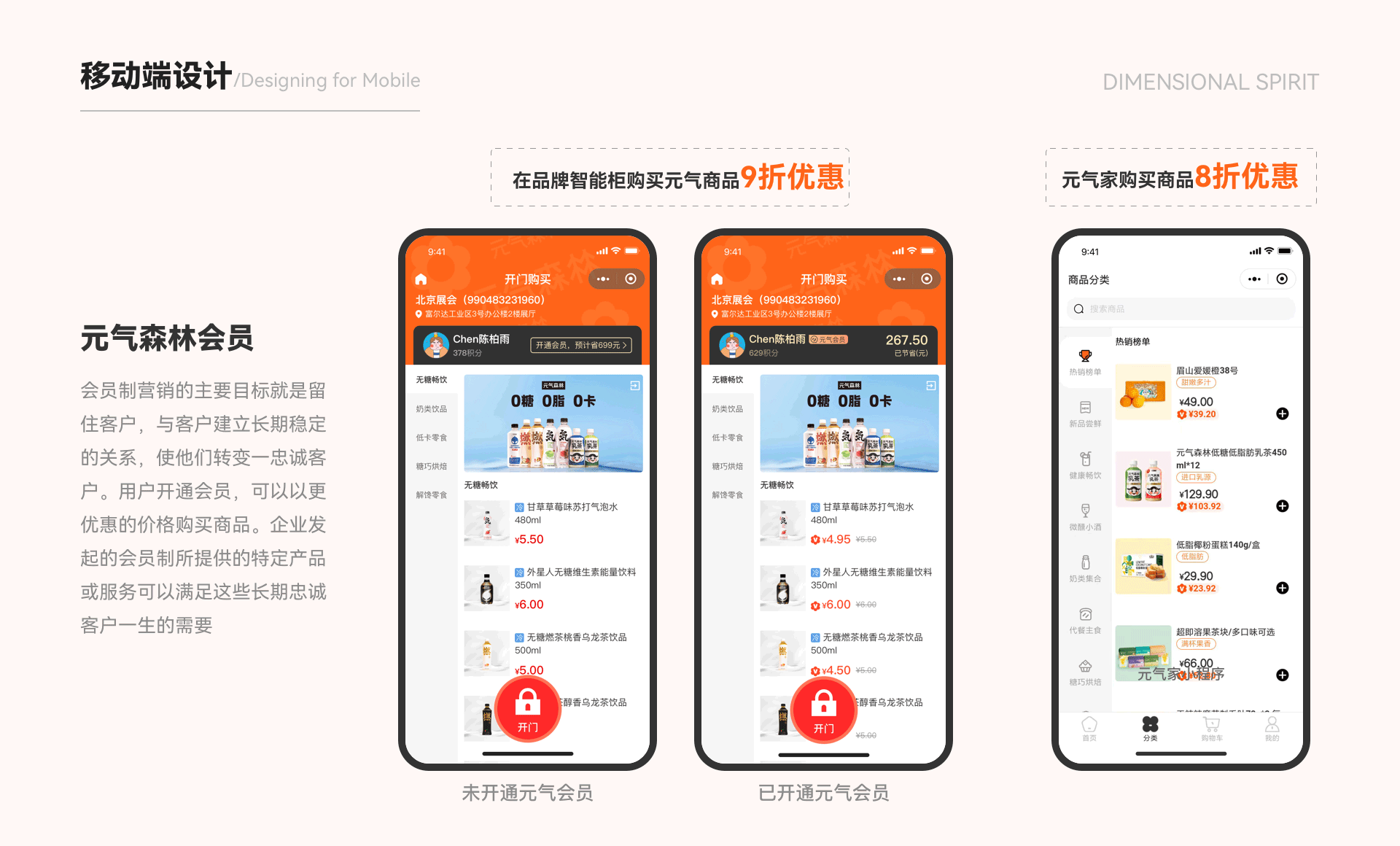 个人作品集（图ZMzI5MDk4OTY0） - APP界面 - 站酷设计师june601原创素材 - 站酷ZCOOL