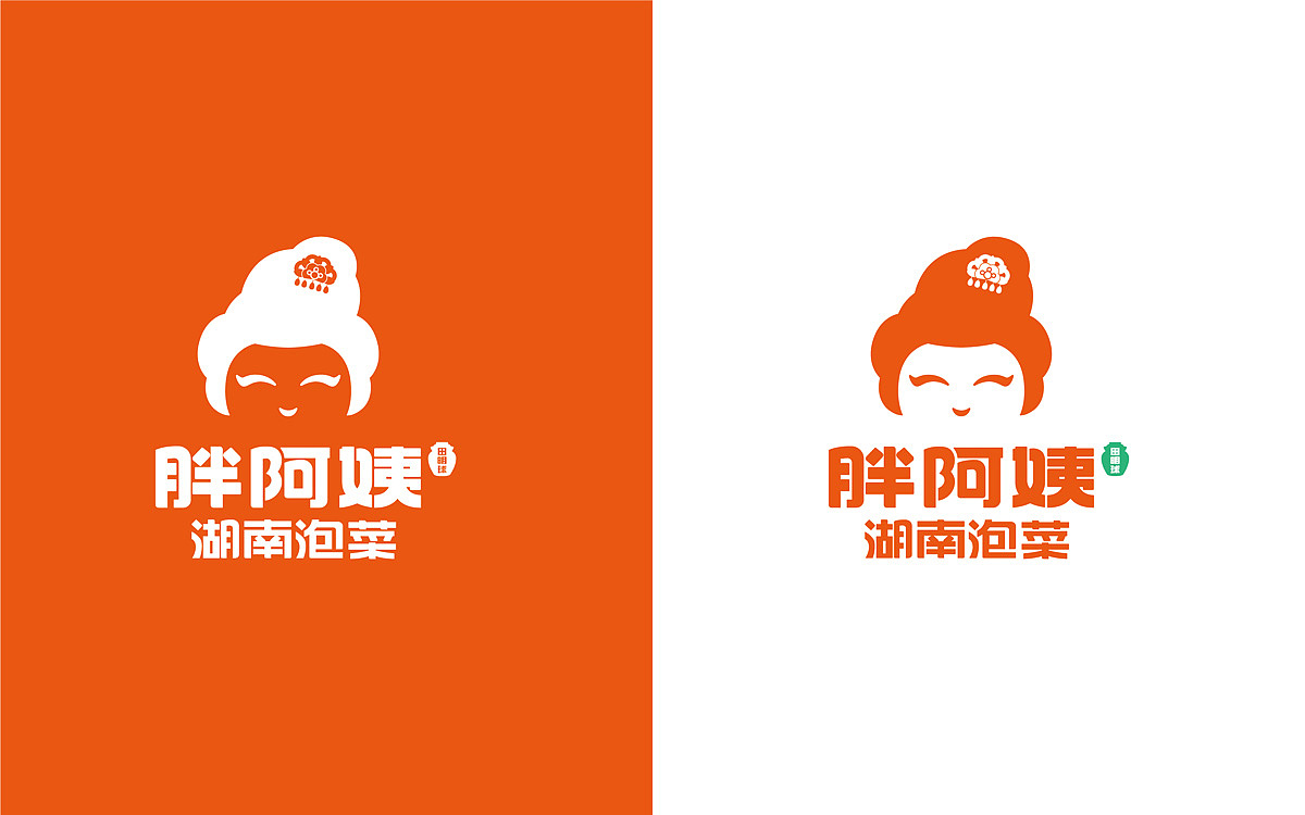 胖阿姨湖南泡菜——品牌设计