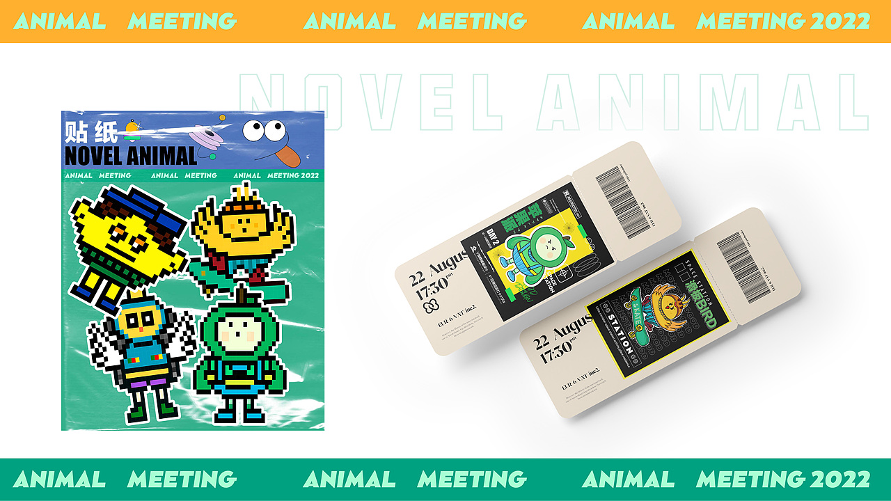 新奇动物见面会（图ZMzEzOTE2OTYw） - IP形象 - 站酷设计师一只摆烂鼠呀原创素材 - 站酷ZCOOL