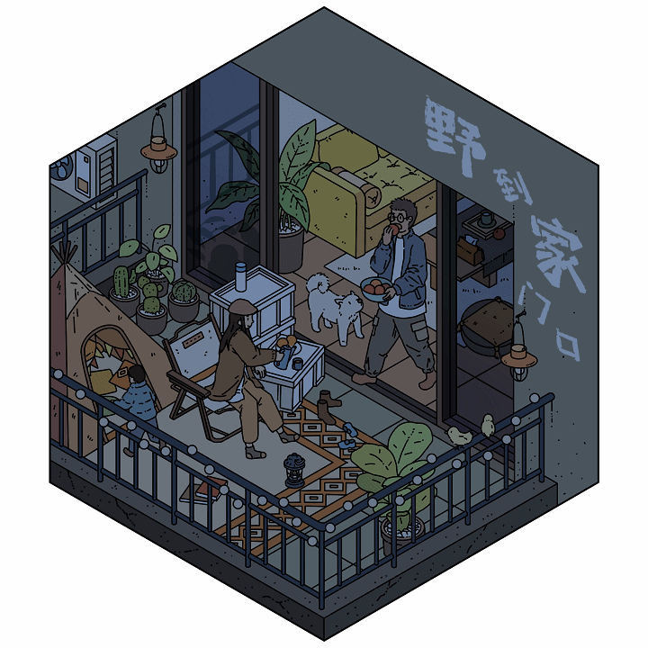 小红书 | 2023年度生活趋势 | 2.5D插画（图ZMzI2MTA3NjA4） - 商业插画 - 站酷设计师倪先森是帅锅原创素材 - 站酷ZCOOL