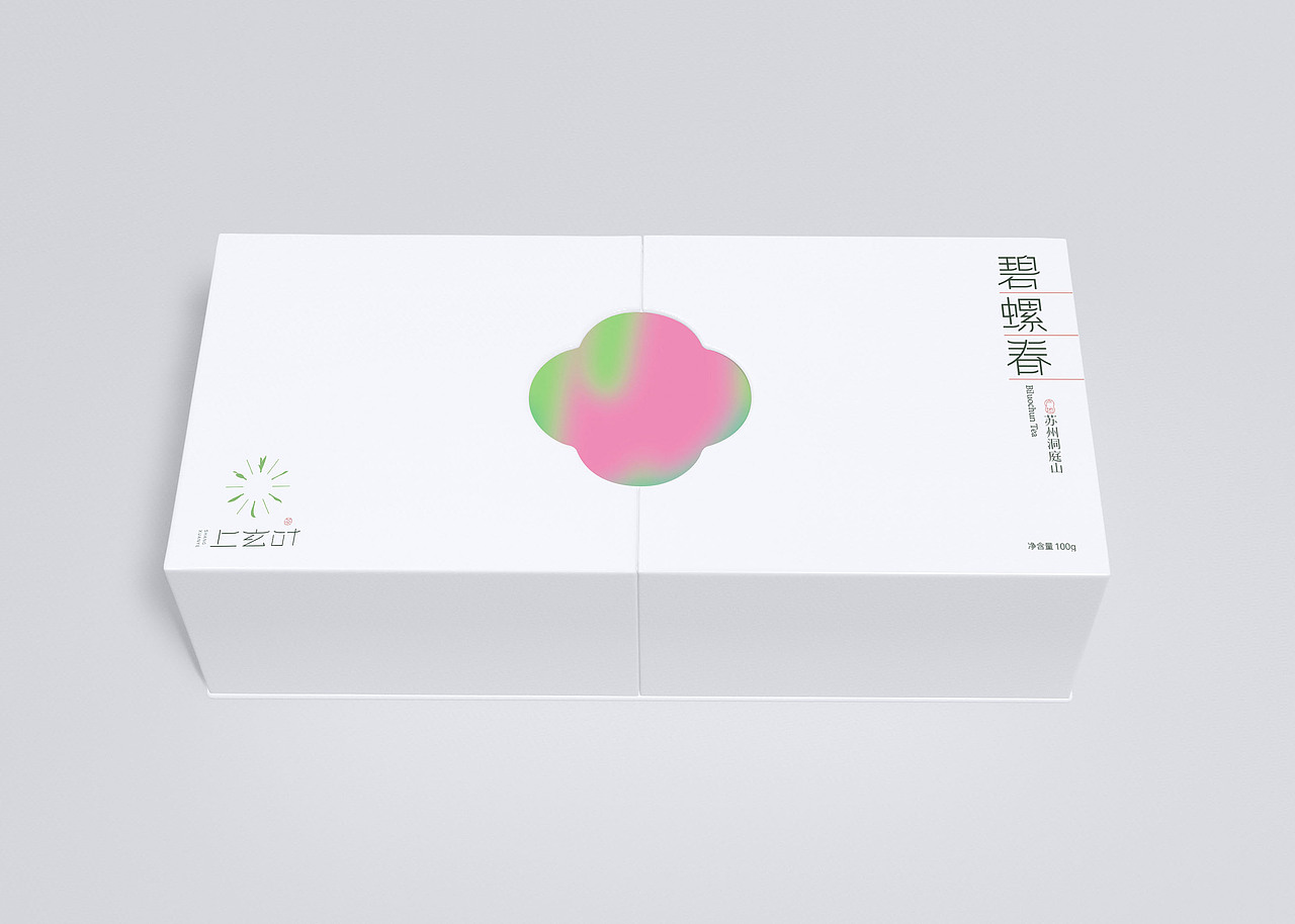 上玄叶标志及碧螺春包装设计