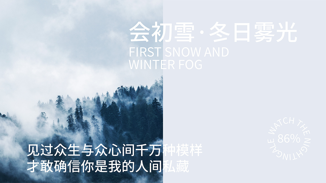 觅晓-FIND XIAO 品牌项目（图ZMzExNDMyMjQw） - 品牌 - 站酷设计师猫的房东cat原创素材 - 站酷ZCOOL