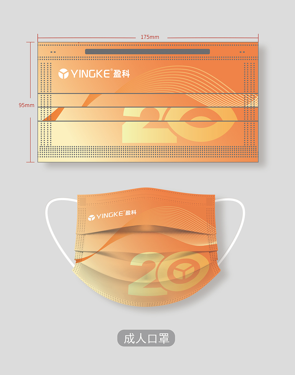 律师事务所周年庆周边设计