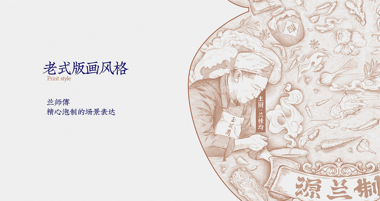 米其林餐厅的产品包装怎么做?