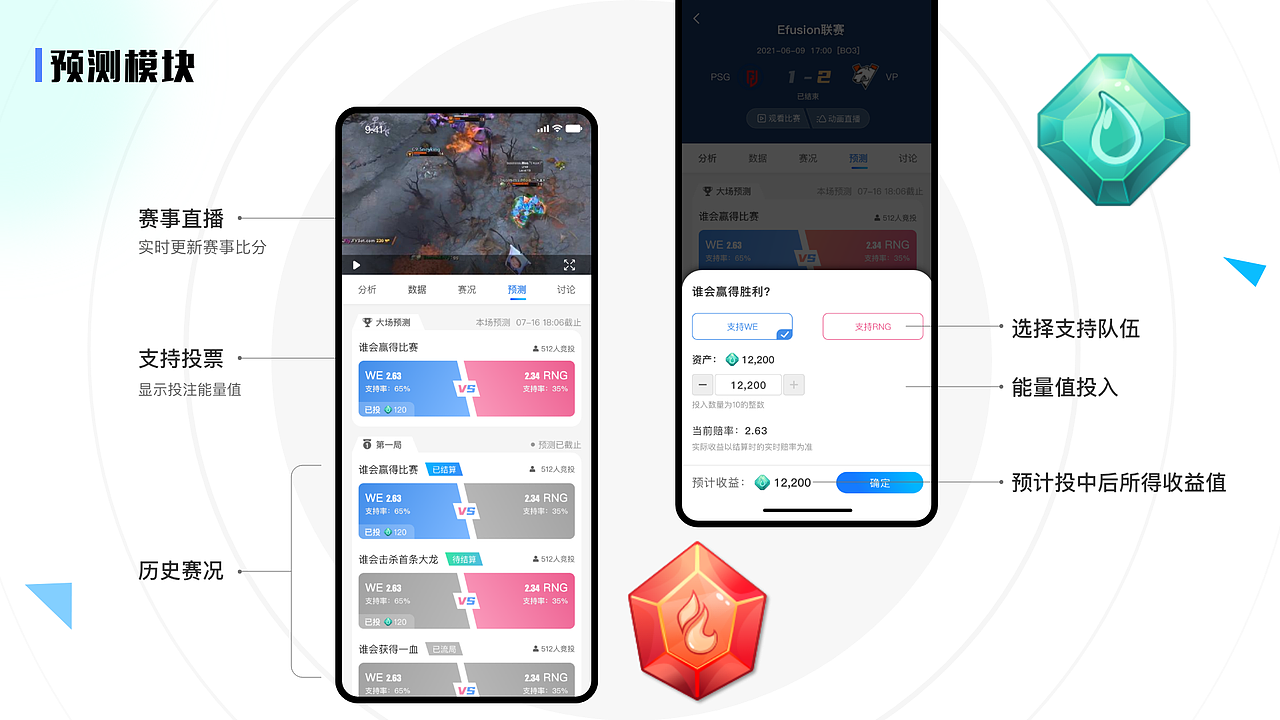 雷氪电竞APP