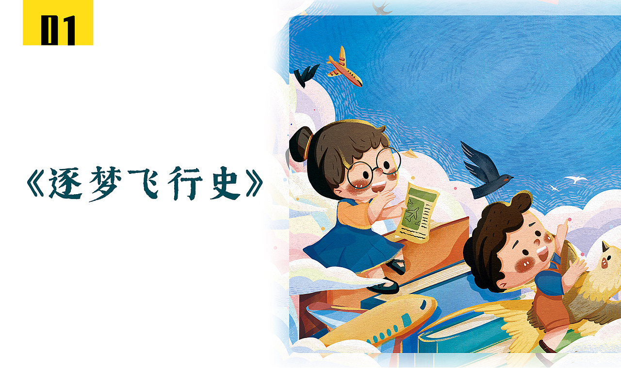 2022年个人插画作品集