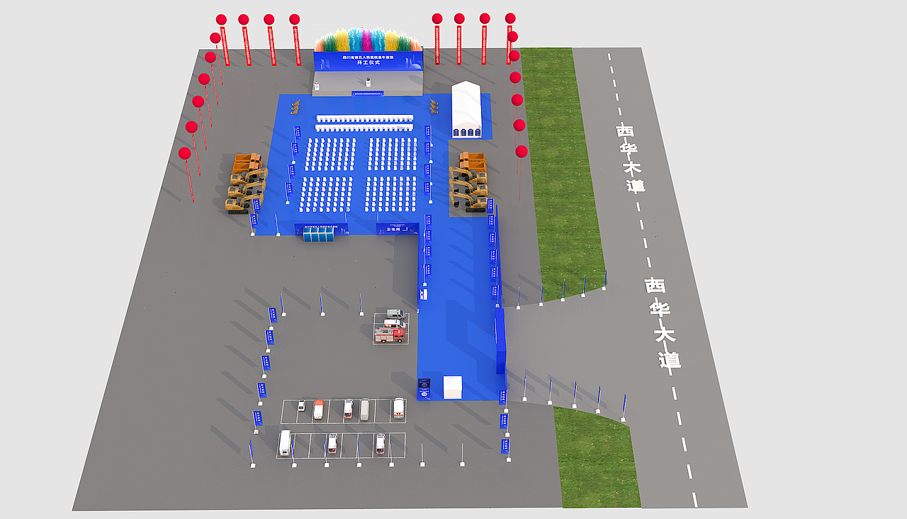 开工仪式（图ZMzIwODg5NzU2） - 其他空间 - 站酷设计师荷兰小香猪2原创素材 - 站酷ZCOOL