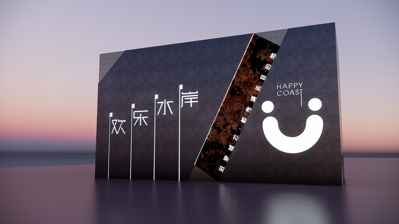 一个商业步行街的门头、广告墙、美陈DP