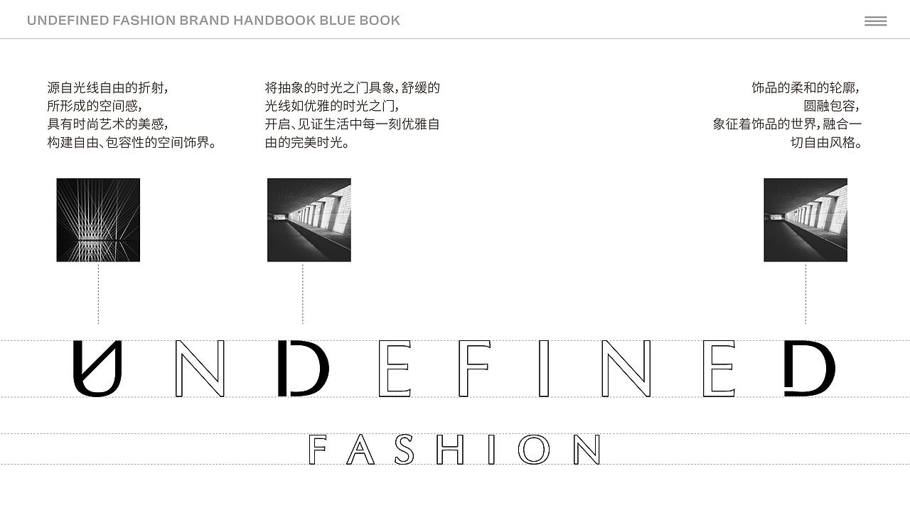 Undefined 家居品牌策划 品牌文化建设 VI LOGO设计（图ZMzI0MzYxMjY0） - Logo - 站酷设计师hellolinkdesign原创素材 - 站酷ZCOOL