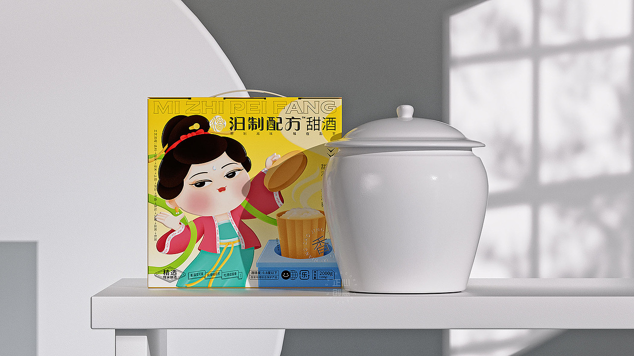 汨制配方品牌全案设计（图ZMzQyMTk3NjU2） - 包装 - 站酷设计师刘晶晶品牌设计原创素材 - 站酷ZCOOL