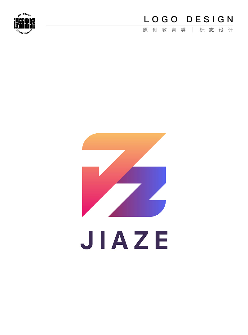 原创教育类LOGO设计（图ZMzQxNTE5NjUy） - Logo - 站酷设计师闰土爱设计原创素材 - 站酷ZCOOL