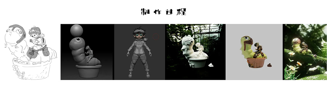 《茸茸的虫虫》（图ZMzYxMzg3MTIw） - 人物/生物 - 站酷设计师Roog原创素材 - 站酷ZCOOL