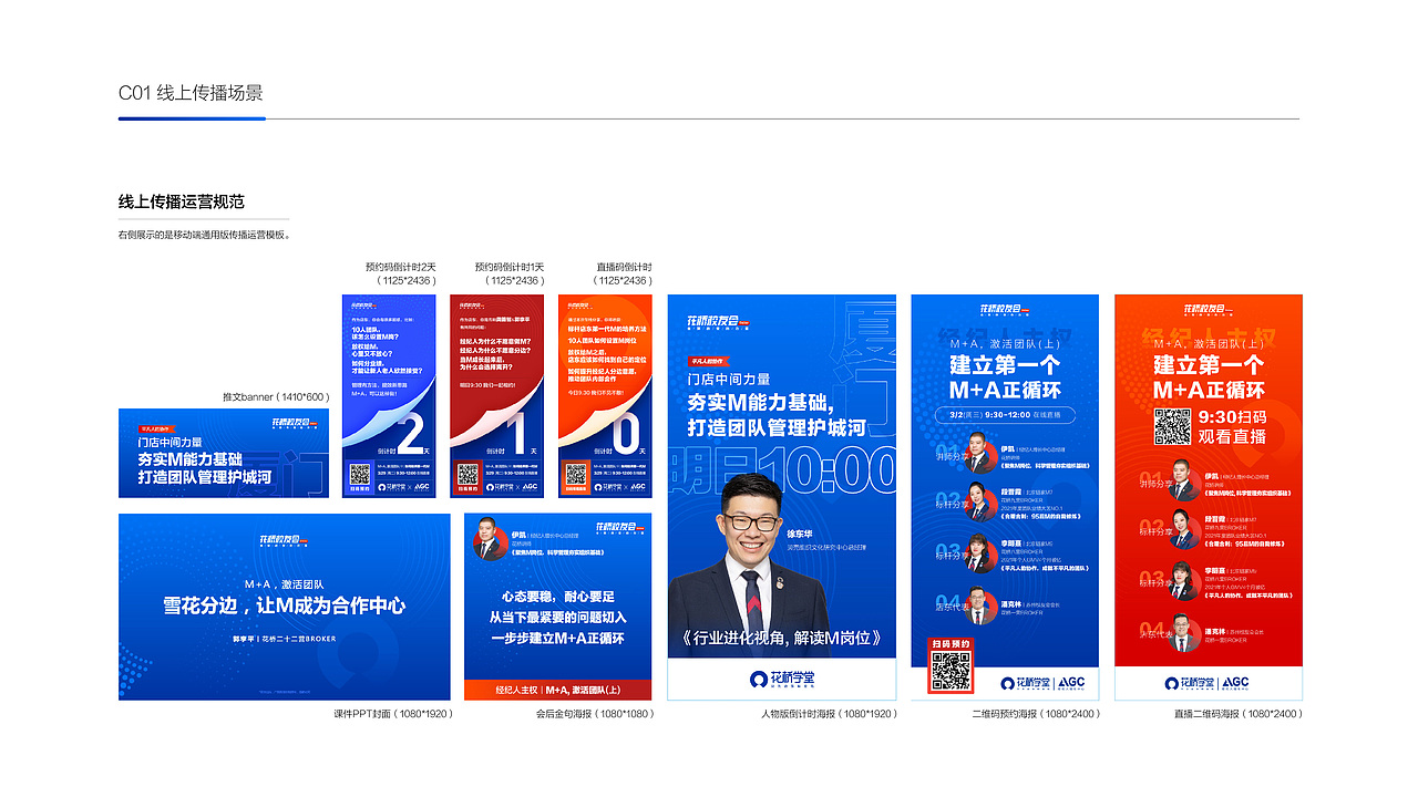 花桥校友会(图ZMzAxNzUyMzYw) - 品牌 - 站酷设计师明姑娘原创素材 - 站酷ZCOOL