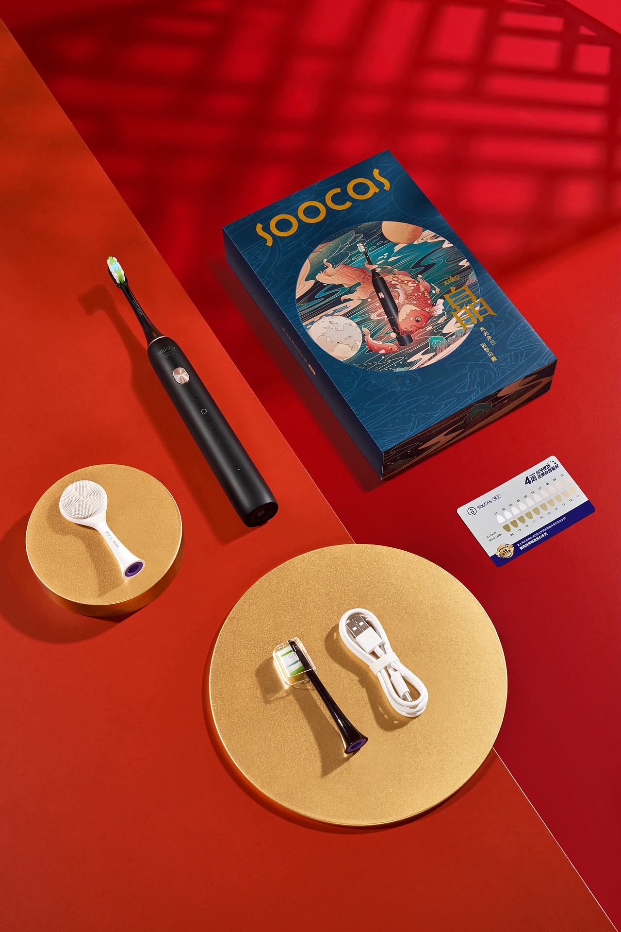 红运当头——礼盒篇