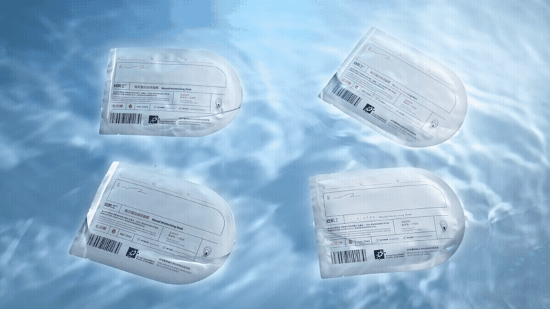 电商视频 | 安肌士 | 响马摄影