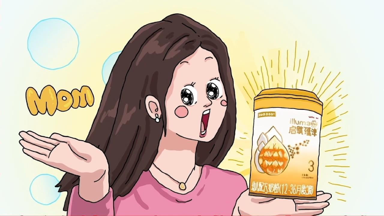 京东6.18超级大牌品牌日二维动画