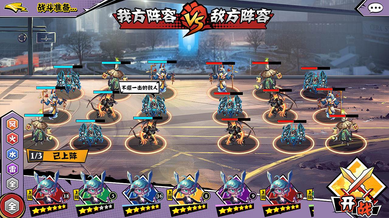 御妖师 二次元（图ZMzEwOTc3NTky） - 游戏UI - 站酷设计师酸菜又又原创素材 - 站酷ZCOOL