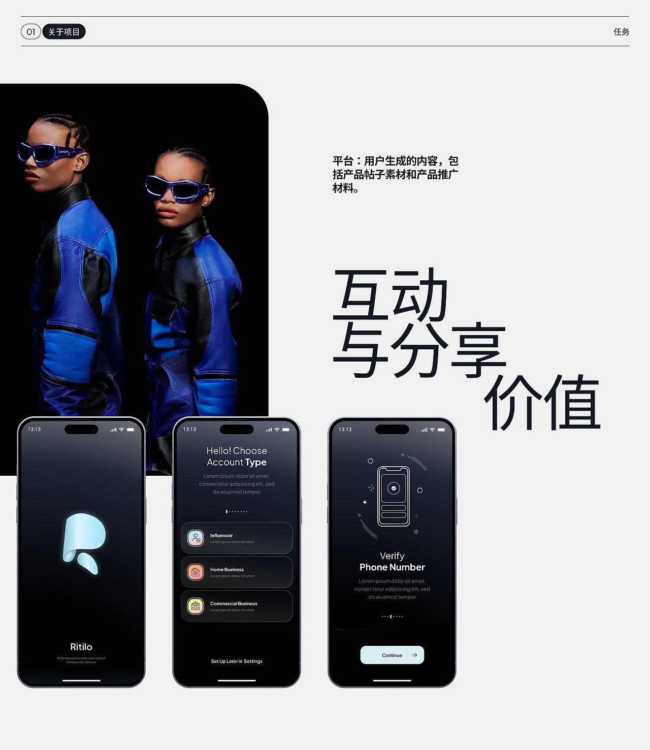Ritilo | UI | UX | 移动应用程序 | 商业应用程序设计（图ZMzU4MjQ0MTAw） - 游戏UI - 站酷设计师AWSMD原创素材 - 站酷ZCOOL