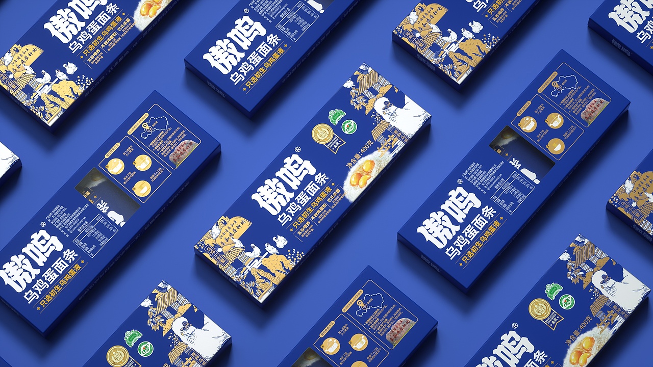 敖鸣泰和乌鸡作品部分设计包装展示（图ZMzM4Mzc1OTYw） - 产品 - 站酷设计师小聂设计原创素材 - 站酷ZCOOL