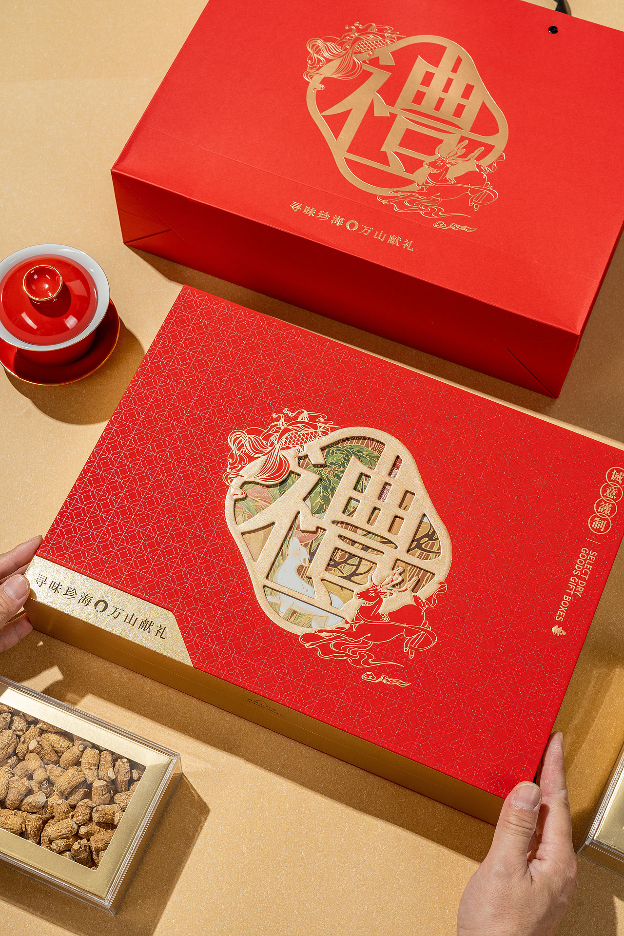 《寻味珍海 万山献礼》-滋补礼盒（图ZMzQyMDExMTc2） - 包装 - 站酷设计师喜橙包装原创素材 - 站酷ZCOOL