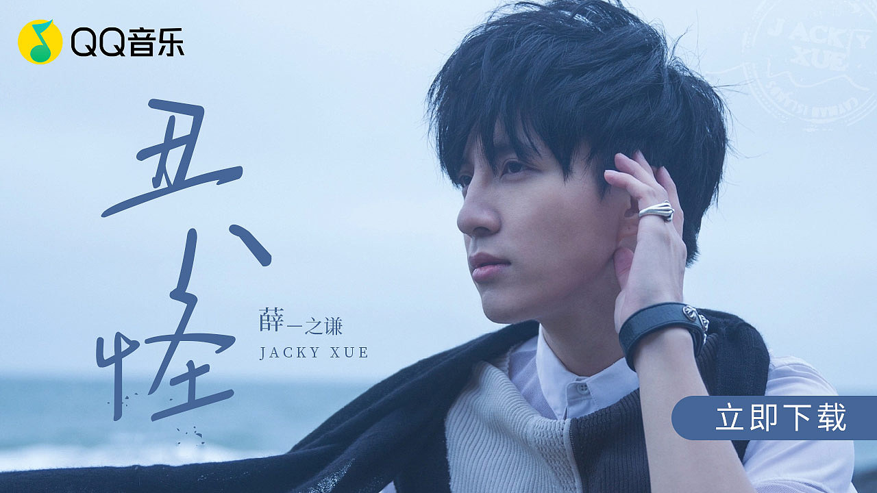 信息流-音乐类（图ZMzE4Mzc4MjA0） - 其他网页 - 站酷设计师喵了个米奥原创素材 - 站酷ZCOOL