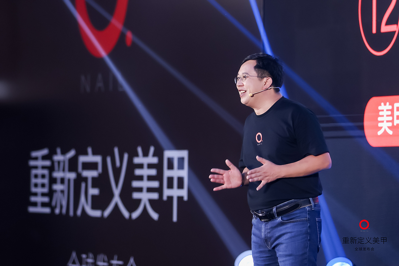 重新定义美甲-全球发布会