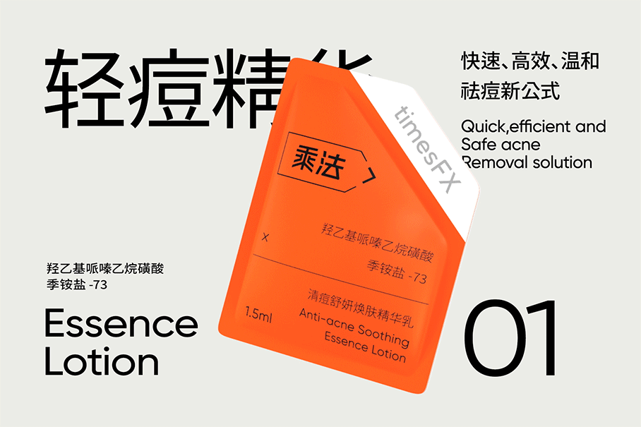 nofans · 2022年度精选集丨品牌x包装x产品x页面设计