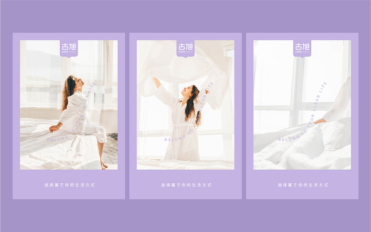 古旭一次性床品全案设计（图ZMzI3NjM1MTAw） - 包装 - 站酷设计师Easendesign原创素材 - 站酷ZCOOL