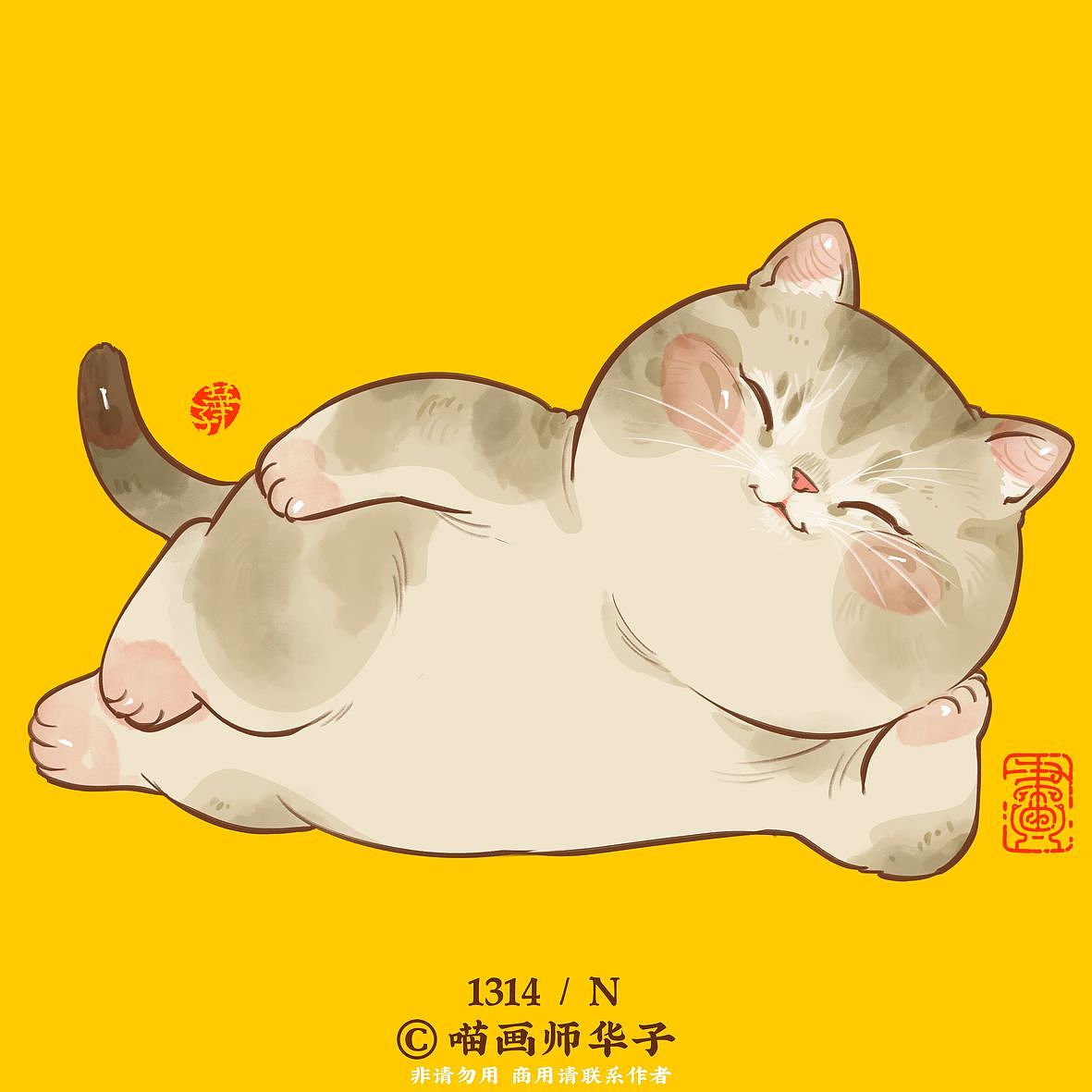 畫貓的1314天，吃飽了，休息，休息休息（圖ZMzA3NTQ0OTgw） - 藝術(shù)插畫 - 站酷設(shè)計師喵畫師華子原創(chuàng)素材 - 站酷ZCOOL